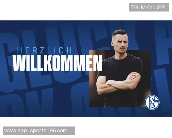 吕夫特尔即将告别汉诺威转战沙尔克担任阵容规划师