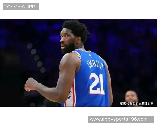 比尔回应外界质疑称哈登助恩比德夺MVP不应被轻视 比尔回应外界质疑称哈登助恩比德夺MVP不应被轻视